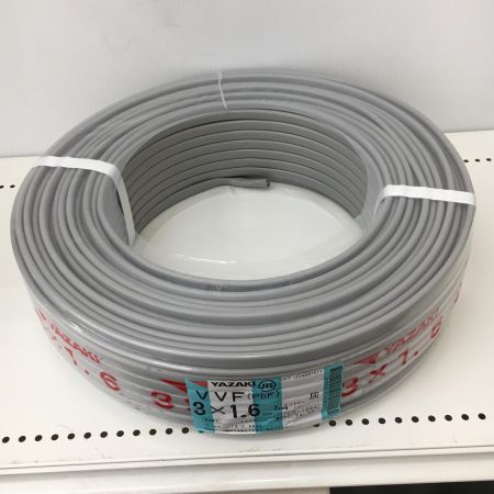  YAZAKI 電材 VVFケーブル　グレー 3芯1.6㎜×100m　 2025年6月 製造