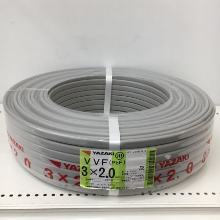  YAZAKI 電材 VVFケーブル　グレー 3芯2.0㎜×100m　 2025年10月 製造