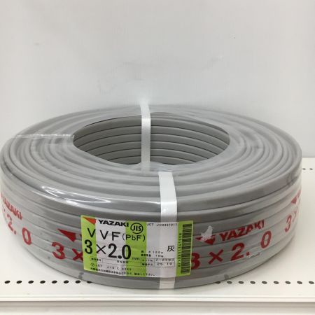  YAZAKI 電材 VVFケーブル　グレー 3芯2.0㎜×100m　 2025年10月 製造