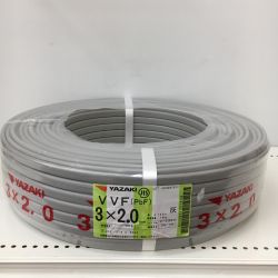 △△ YAZAKI 電材 VVFケーブル　グレー 3芯2.0㎜×100m　 2025年10月 製造 Sランク