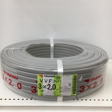  YAZAKI 電材 VVFケーブル　グレー 3芯2.0㎜×100m　 2025年10月 製造