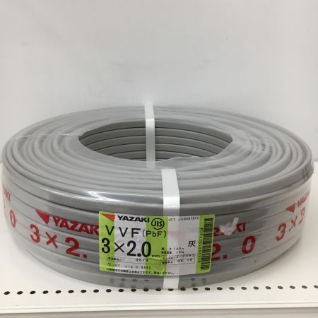  YAZAKI 電材 VVFケーブル　グレー 3芯2.0㎜×100m　 2025年10月 製造