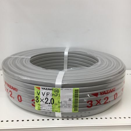  YAZAKI 電材 VVFケーブル　グレー 3芯2.0㎜×100m　 2025年10月 製造