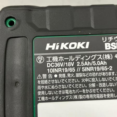  HiKOKI ハイコーキ インパクトドライバ 充電器・充電池2個・ケース付 36v 2.5Ah J6504852 WH36DD 2XHYSZ イエロー