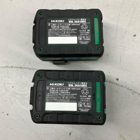  HiKOKI ハイコーキ  インパクトドライバ  充電器・充電池2個・ケース付 36v 2.5Ah J6504854 WH36DD 2XHYSZ イエロー