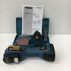 △△ MAKITA マキタ TM52DZP プレミアムブルー Aランク