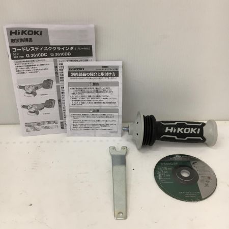  HiKOKI ハイコーキ 充電式ディスクグラインダー G3610DC NN グリーン 100mm 36v 付属品完備