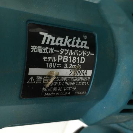  MAKITA マキタ 充電式ポータブルバンドソー PB181D 18v 本体のみ