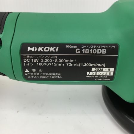  HiKOKI ハイコーキ  18V 100mmコードレスディスクグラインダ(ブレーキ付) スライドスイッチ 本体のみ G1810DB (NN)