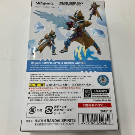  S.H.Figuarts 仮面ライダーガヴ ブリザードソルベフォーム