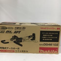 △△ MAKITA マキタ 充電式アースオーガ 36V(18V+18V) 本体のみ DG461DZ Sランク