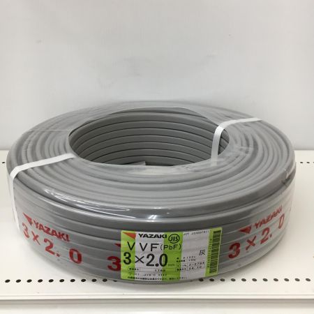  YAZAKI 電材 VVFケーブル　グレー 3芯2.0㎜×100m　 2024年10月 製造