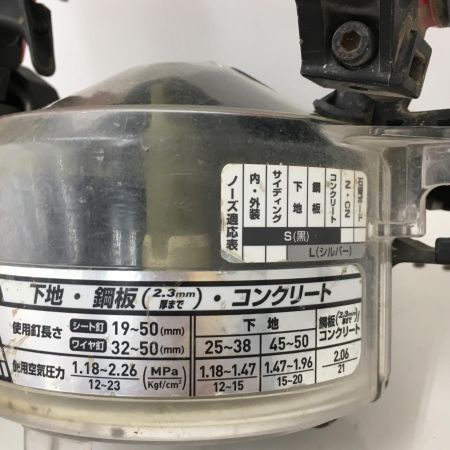  MAKITA マキタ 50mm　エア釘打ち　高圧 AN534H レッド