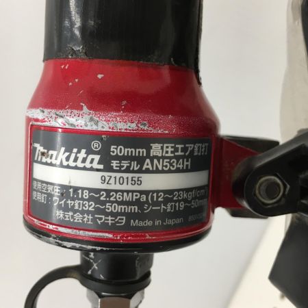  MAKITA マキタ 50mm　エア釘打ち　高圧 AN534H レッド