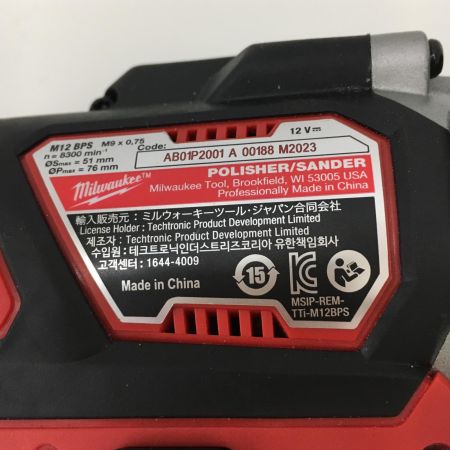  Milwaukee ポリッシャー　充電器・充電池1個付 M12BPS レッド