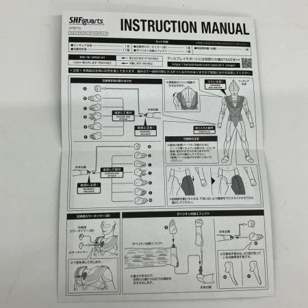  BANDAI バンダイ 再販版 真骨彫製法 ウルトラマンティガ マルチタイプ 2711182