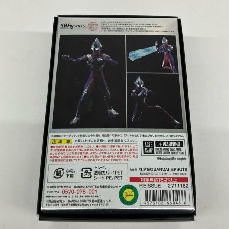  BANDAI バンダイ 再販版 真骨彫製法 ウルトラマンティガ マルチタイプ 2711182