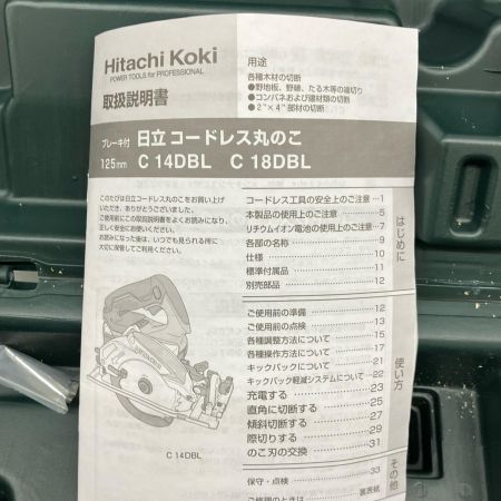  HITACHI 日立 125ｍｍコードレス丸のこ ケース付 C18DBL