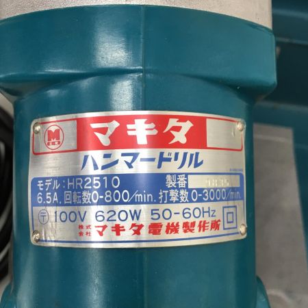  MAKITA マキタ HR2510 ブルー