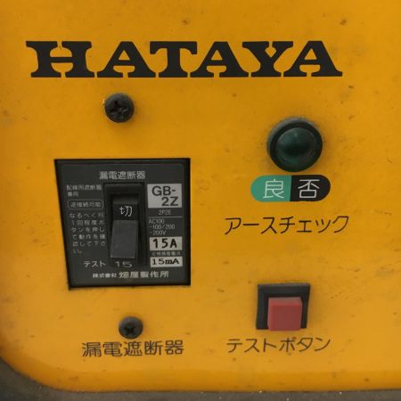  HATAYA 電圧変換器 トランスル 降圧専用型 LV-02B