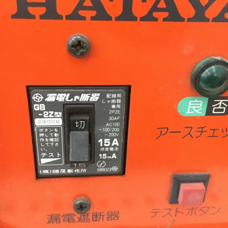  HATAYA ハタヤ 電圧変換器 トランスル 降圧専用型 LV-03B 100v/115v 50/60Hz 本体のみ