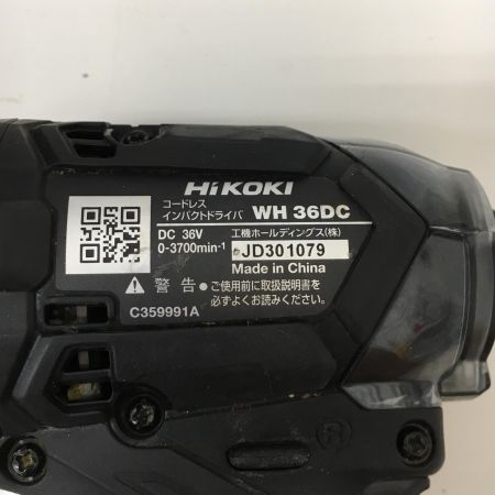  HiKOKI ハイコーキ 36V  充電式インパクトドライバ　充電器・充電池2個・ケース付 WH36DC