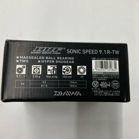  DAIWA ダイワ ベイトリール HRF ソニックスピード  9.1R-TW