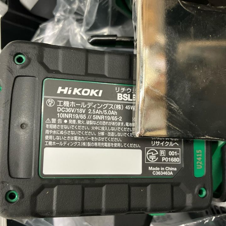HiKOKI ハイコーキ 125mm 丸のこ コードレス式 36v 充電器・充電池2個