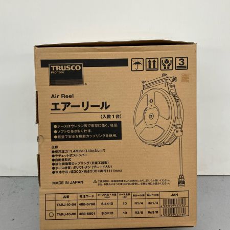  TRUSCO トラスコ  エアーリール  TARJ-10-80