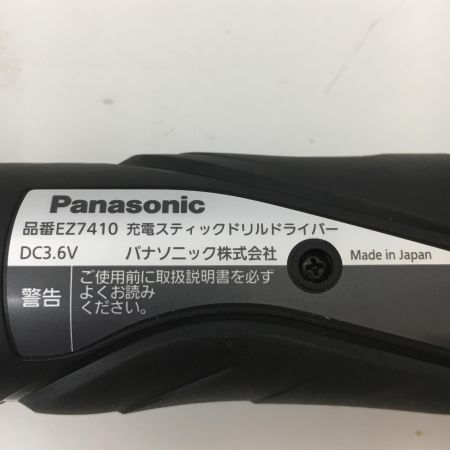  Panasonic パナソニック EZ7410LA2SB1