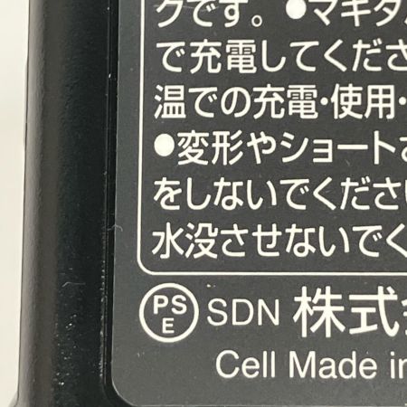  MAKITA マキタ リチウムイオンバッテリー 40v 2.5Ah BL4025