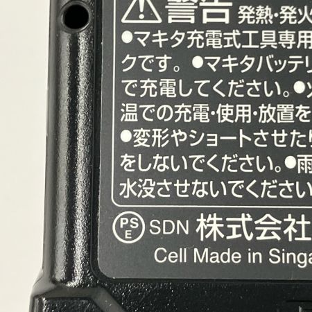  MAKITA マキタ リチウムイオンバッテリー 40v 2.5Ah BL4025