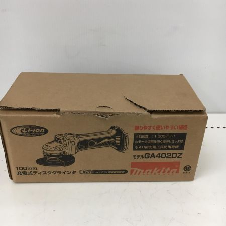  MAKITA マキタ 100mm 18V　充電式ディスクグラインダー スライドスイッチ　本体のみ GA402DZ