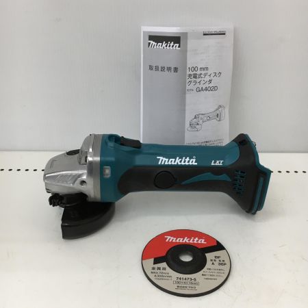  MAKITA マキタ 100mm 18V　充電式ディスクグラインダー スライドスイッチ　本体のみ GA402DZ