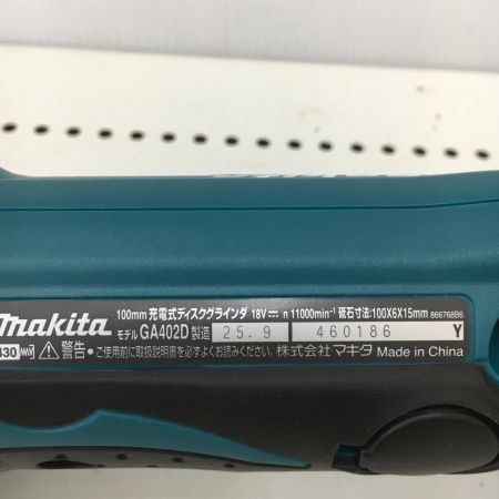  MAKITA マキタ 100mm 18V　充電式ディスクグラインダー スライドスイッチ　本体のみ GA402DZ