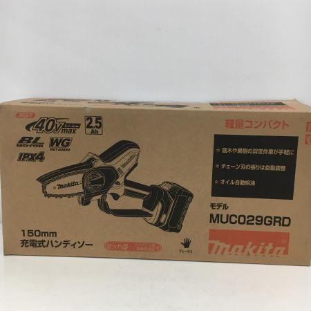  MAKITA マキタ 150mm 充電式ハンディソー　40V/2.5Ah (バッテリBL4025・充電器DC40RA付) MUC029GRD
