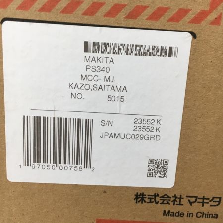  MAKITA マキタ 150mm 充電式ハンディソー　40V/2.5Ah (バッテリBL4025・充電器DC40RA付) MUC029GRD