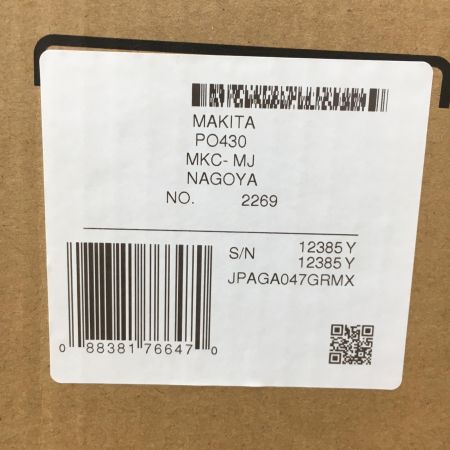  MAKITA マキタ 125mm 40V充電式ディスクグラインダ　(バッテリBL4040×2、充電器DC40RA、ケース付) GA047GRMX