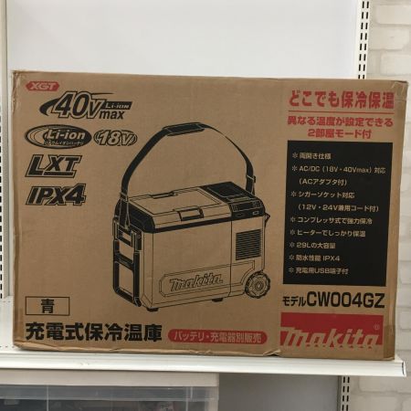  MAKITA マキタ 40Vmax 充電式保冷温庫O 29L CW004GZ