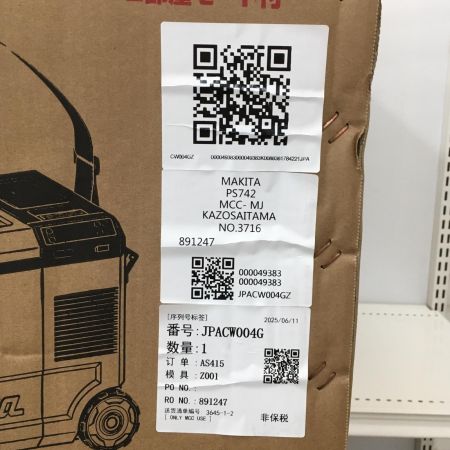  MAKITA マキタ 40Vmax 充電式保冷温庫O 29L CW004GZ