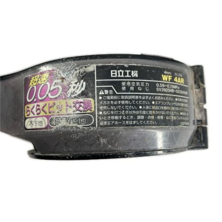HITACHI  エアツール エア釘打ち 常圧 WF4AR
