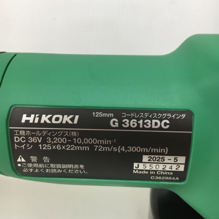  HiKOKI ハイコーキ 36V 125mm　充電式ディスクグラインダー バッテリー2個・充電器・システムケース3付 G3613DC2XPZ