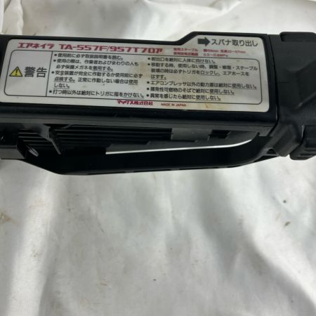 MAX マックス エアツール エアネイラ TA-557F