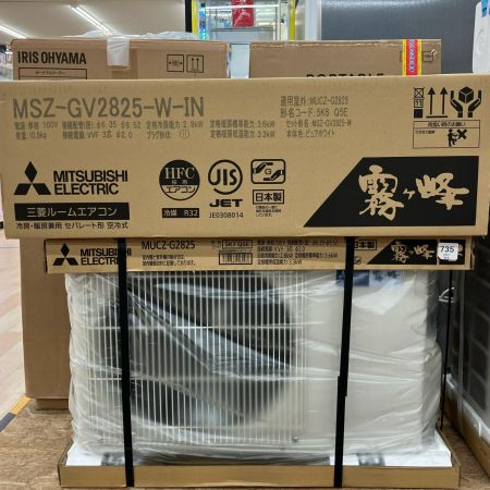  MITSUBISHI ミツビシ エアコン  ルームエアコン 霧ヶ峰 2025年モデル 10畳程度 2個口 MSZ-GV2825-W-IN