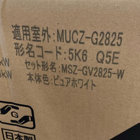  MITSUBISHI ミツビシ エアコン  ルームエアコン 霧ヶ峰 2025年モデル 10畳程度 2個口 MSZ-GV2825-W-IN