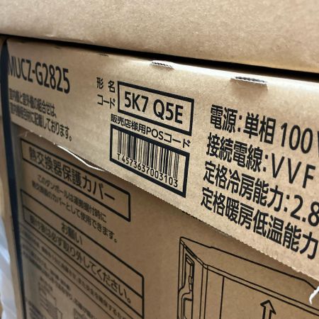  MITSUBISHI ミツビシ エアコン  ルームエアコン 霧ヶ峰 2025年モデル 10畳程度 2個口 MSZ-GV2825-W-IN