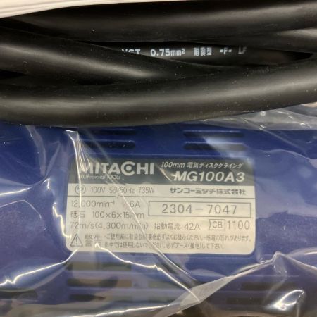  MITACHI 100mm ディスクグラインダー 100v サンコーミタチ株式会社 MG100A3