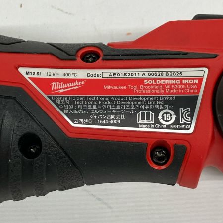  Milwaukee AE01S2011 コードレスハンダゴテ 12v 充電池1個付 M12SI レッド