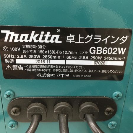  MAKITA マキタ GB602W