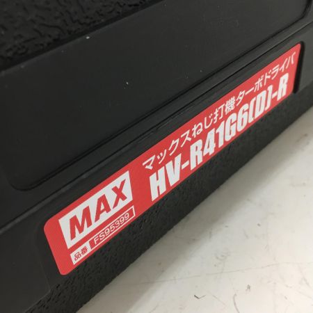  MAX マックス 高圧 41mm　ねじ打機 ターボドライバ HV-R41G6(D)